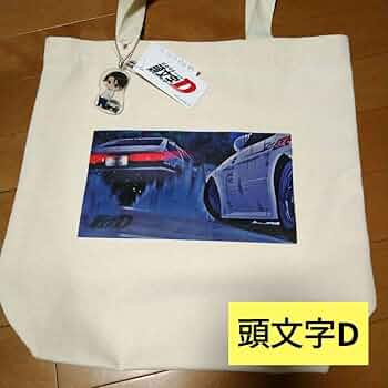 Amazon | 頭文字D アクリルキーホルダー付きトートバッグ Avail RX7